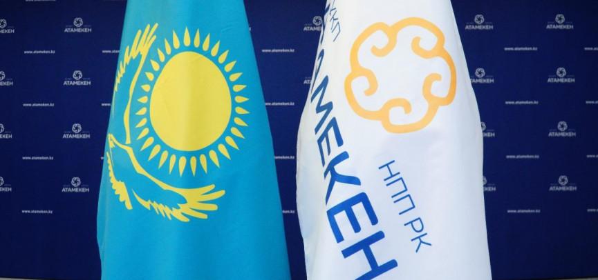 Члены президиума выдвинули и. о. председателя президиума НПП РК «Атамекен»