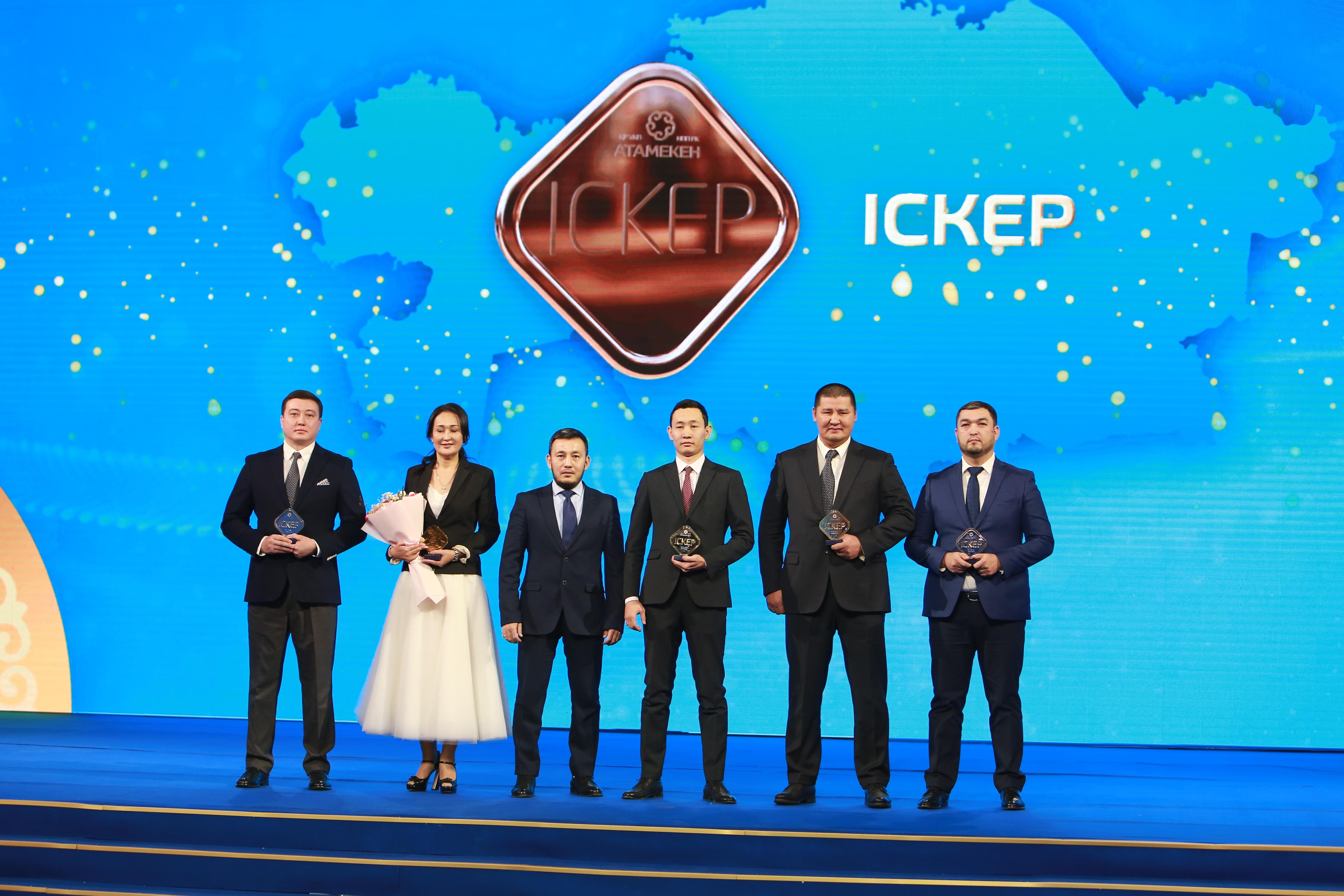Актюбинский производитель резинотехнических изделий победитель премии «Iскер» 2022