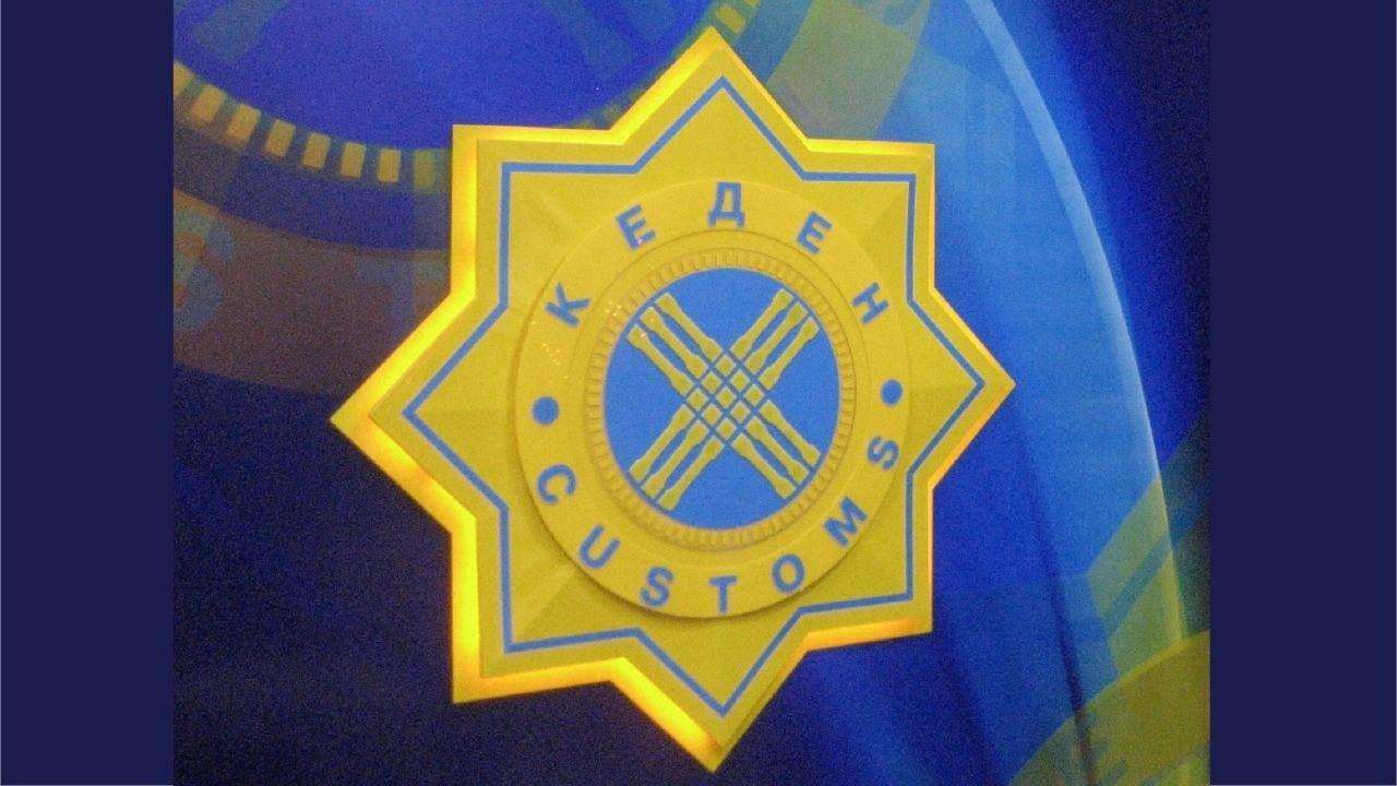 Почти миллиард тенге в пользу предпринимателей оспорила  апелляционная комиссия по таможенным проверкам