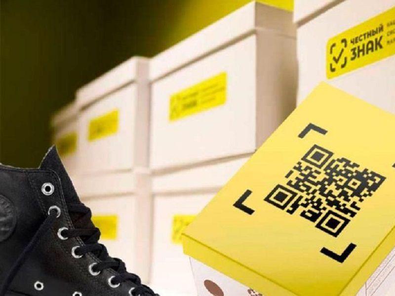 Отандық аяқ киімдерді таңбалау қажет пе?