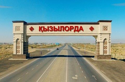Эксперты АПК Палаты предпринимателей Кызылординской области помогли повысить стоимость залогового имущества 