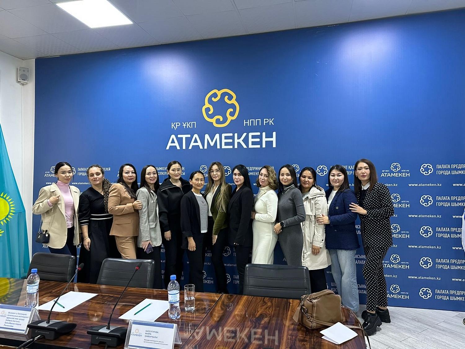 В Шымкенте состоялась встреча женщин-предпринимателей