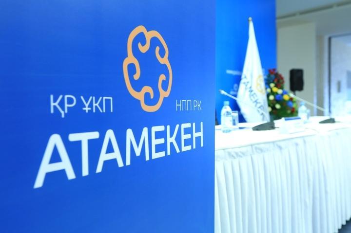 Добрые слова о павлодарском «Атамекене»!