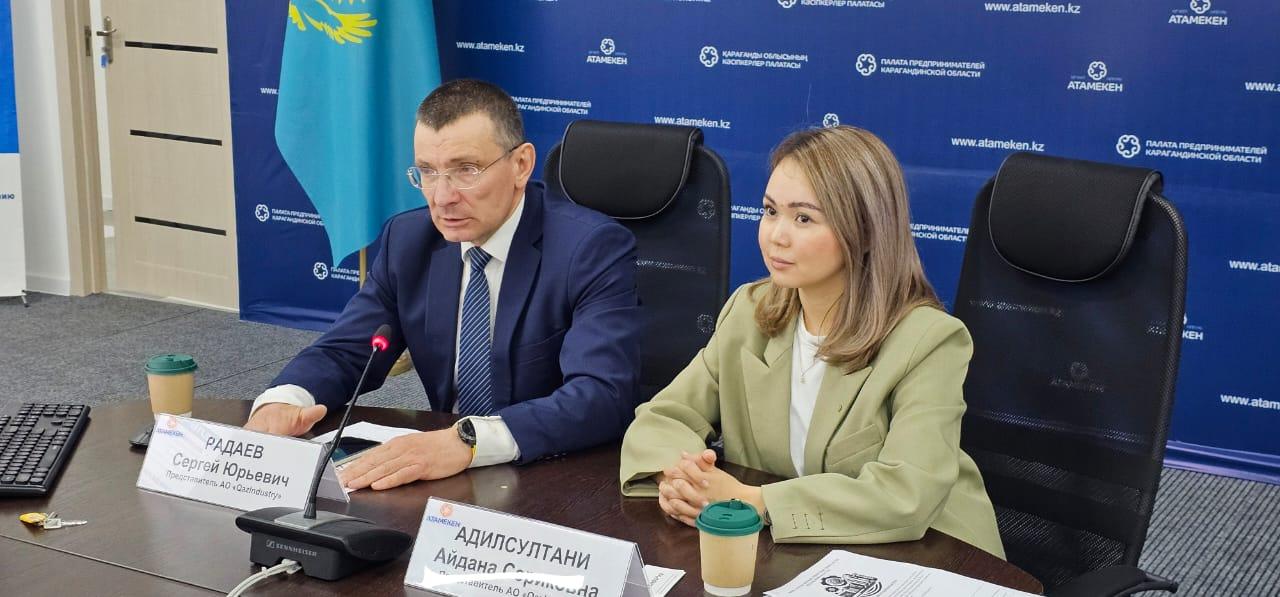 «Qazindustry» провел семинар для карагандинских предпринимателей