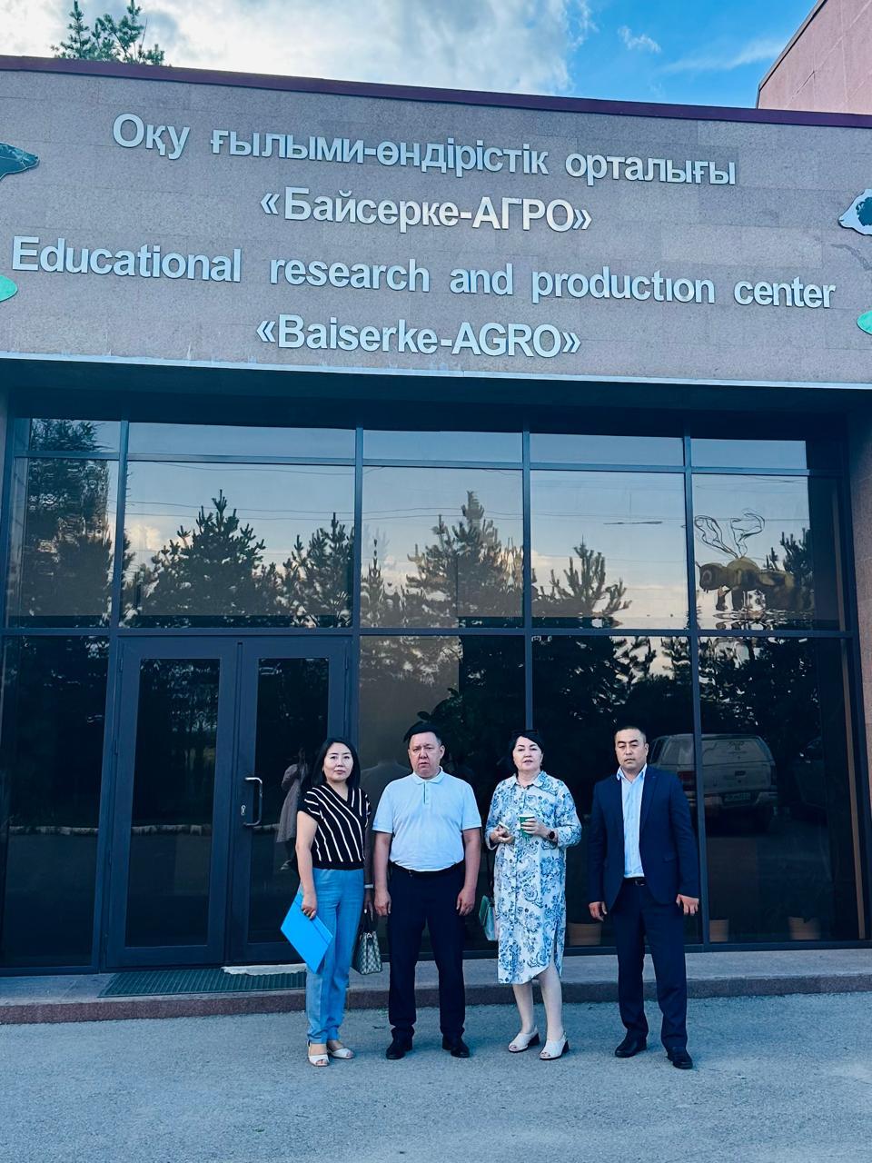 Возможность для безработных в "Байсерке-Агро"