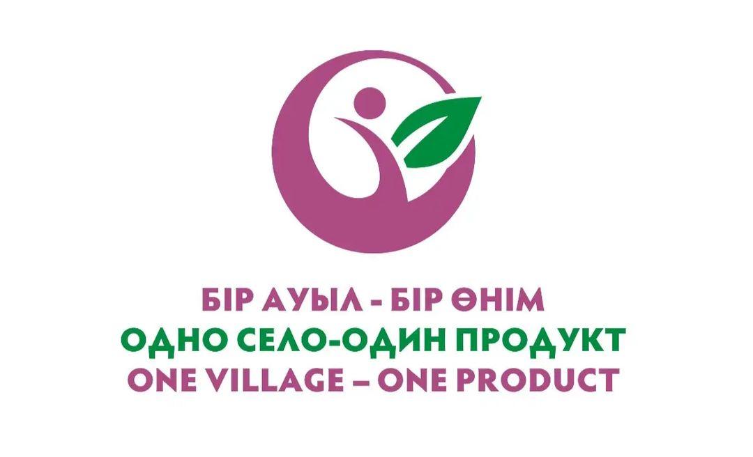 В Таразе пройдет выставка-ярмарка местных товаропроизводителей