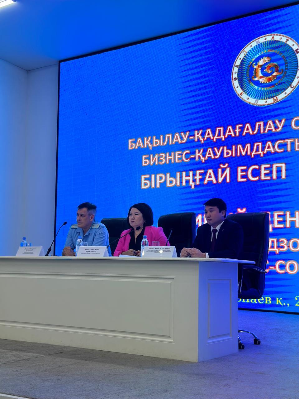 Бірыңғай есеп беру күні Алматы облысында өтті