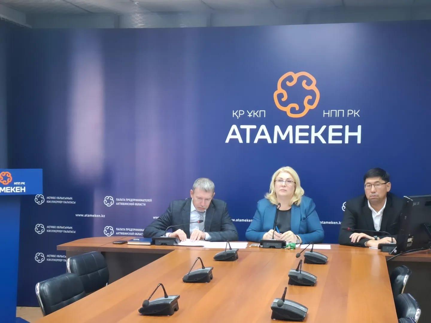 Предложения по предоставлению преференций в закупках недропользователей выработали актюбинские бизнесмены