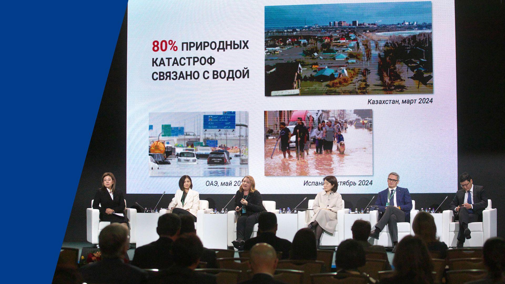 Юлия Якупбаева: ESG – это важная часть трансформации финансового сектора