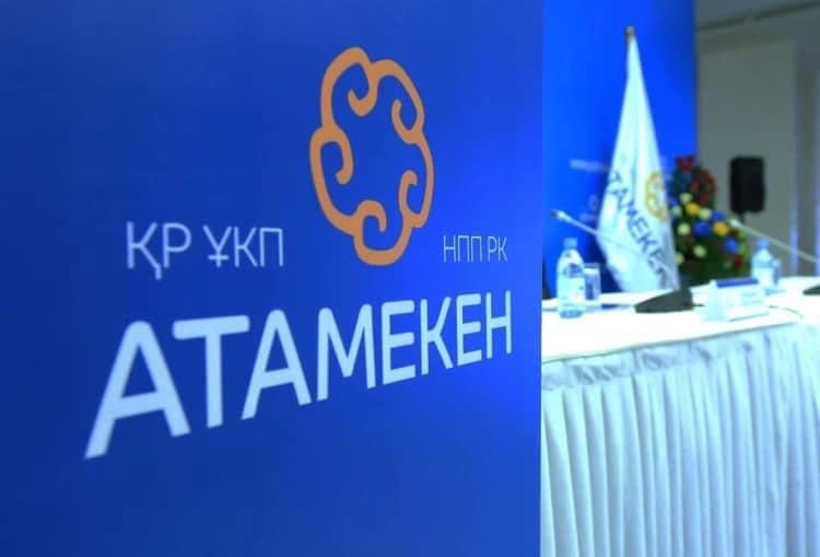 Палата предпринимателей Атырауской области приглашает субъектов бизнеса войти в состав отраслевых советов 