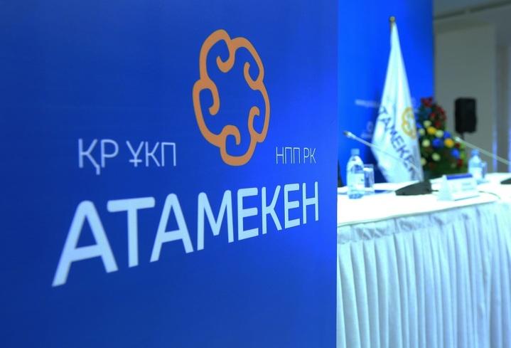 В Караганде завершился приём заявок от кандидатов в члены Регионального совета предпринимателей