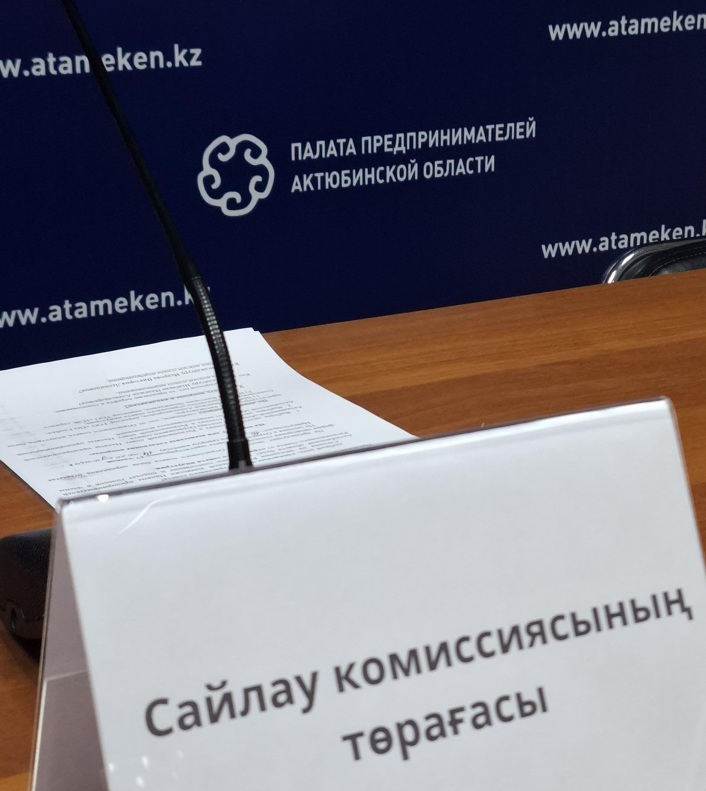Новый этап в истории палаты: активные предприниматели создают диалоговую площадку для эффективной поддержки бизнеса