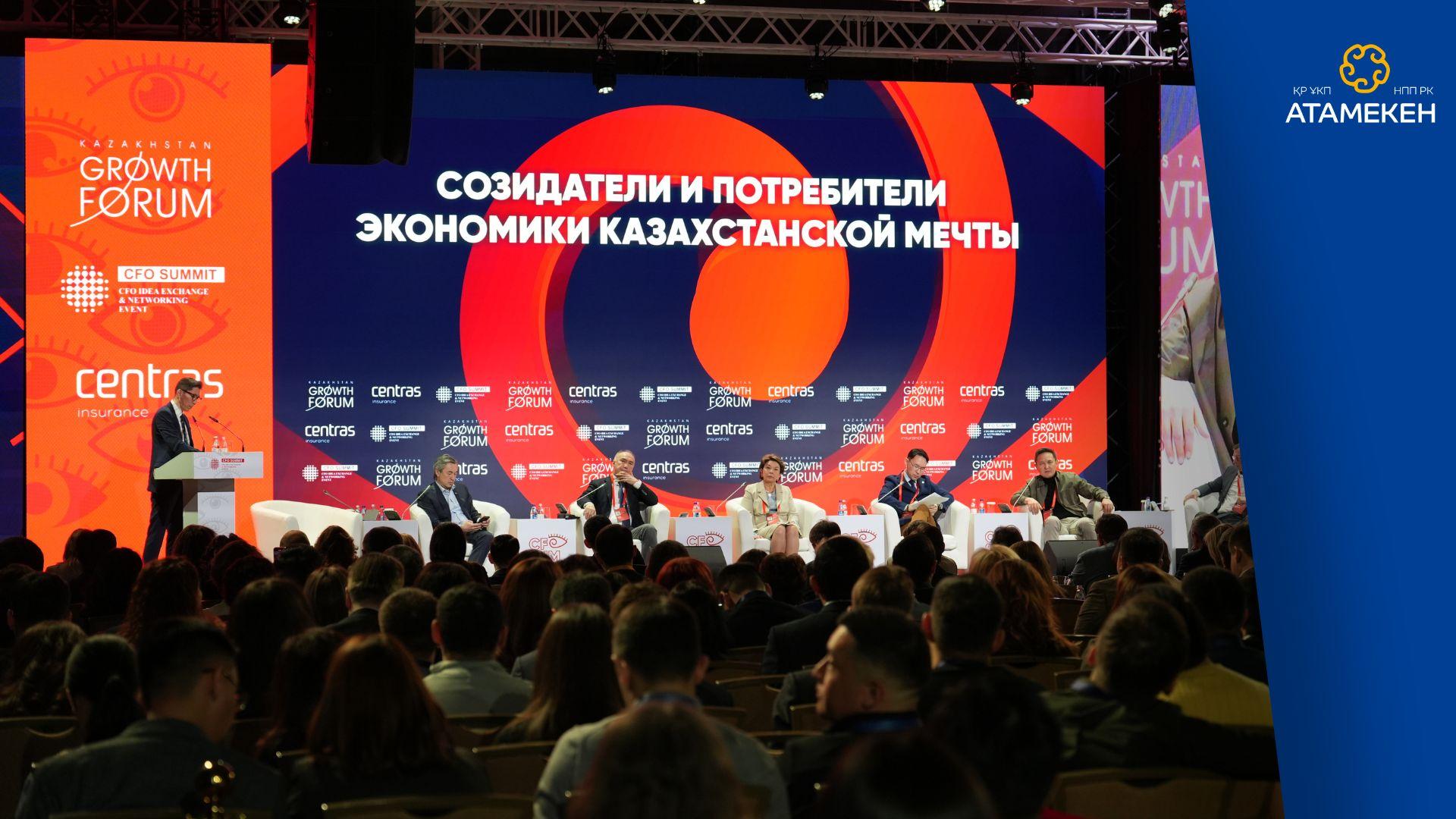 «Важна синергия бизнеса и государства»: В Алматы прошел ежегодный CFO Summit 2025