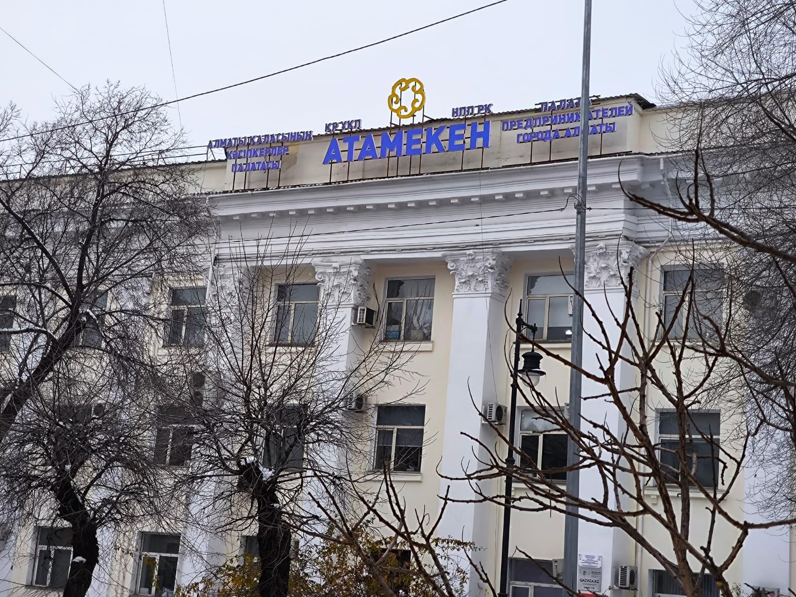 Визит представителей бизнеса Афганистана в Алматы: обсуждение взаимной торговли, товарооборота и сотрудничества в нефтегазовом секторе