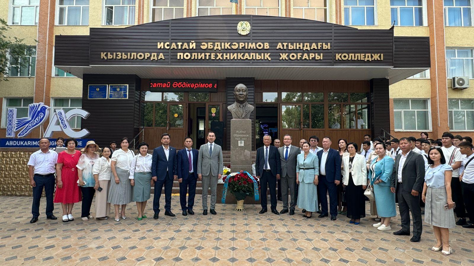 В Кызылорде в рамках Года рабочих профессий прошел областной форум
