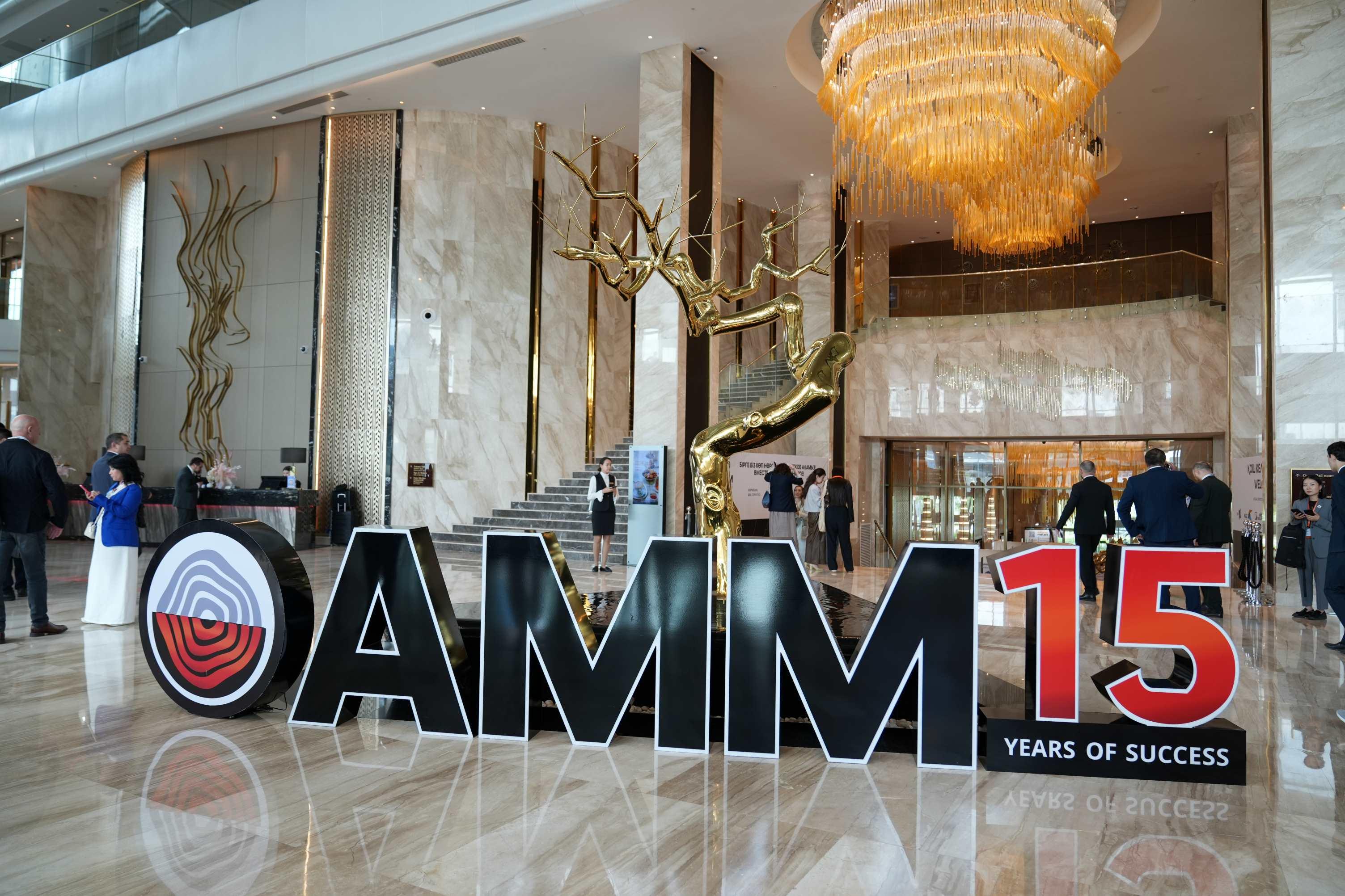 Цифровизация, ESG, партнерство: ключевые тренды юбилейного Конгресса «AMM 2025»                       