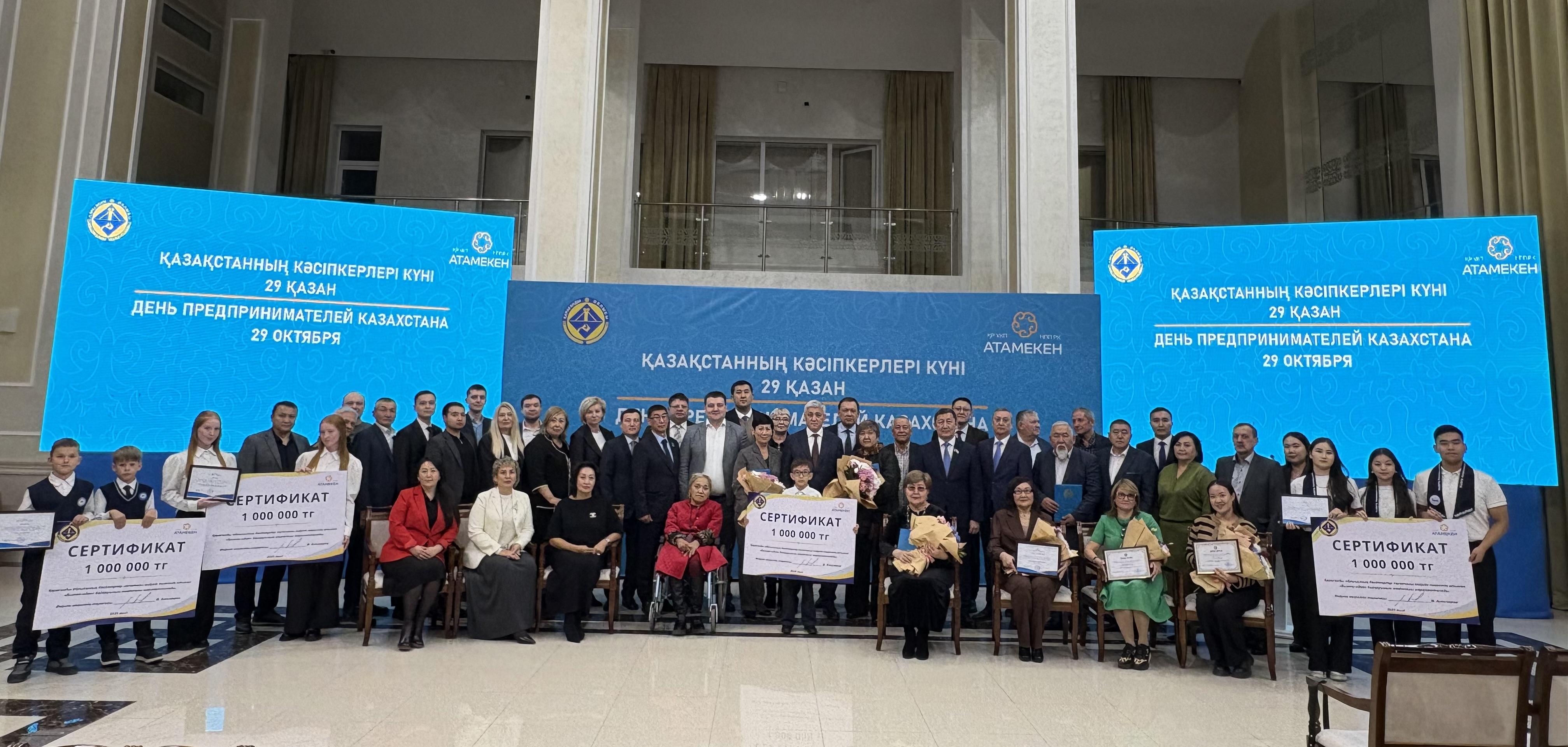 В Караганде отметили первый День предпринимателей Казахстана